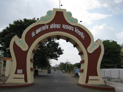 Babasaheb Ambedkar Marthwada Vidyapeeth Entrance