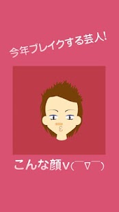 How to mod This face that appears in fron 1.0 mod apk for laptop