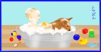 Bubble Bath