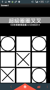 How to mod 超級圈圈叉叉 1.0 apk for pc