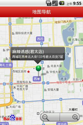 iOS7.1-7.1.x越獄教學 - 瘋先生 - 痞客邦PIXNET