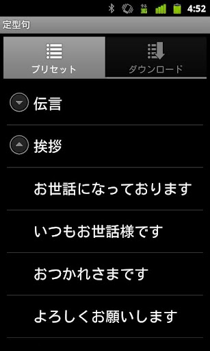 【免費工具App】memopri MEP-SP10-APP點子