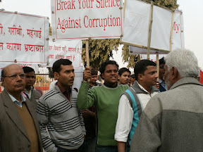  India Against Corruption (Patna) Pics image gallery 