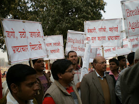  India Against Corruption (Patna) Pics image gallery 