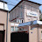 Sediul TotalSoft a