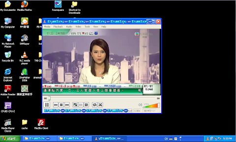 Watch with VLC Watch with VLC