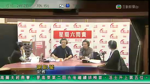 TVB HK iNews shot with PotPlayer TVB HK iNews shot with PotPlayer