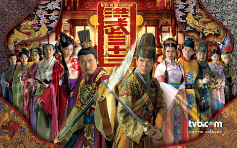 Relic of an Emissary 洪武三十二