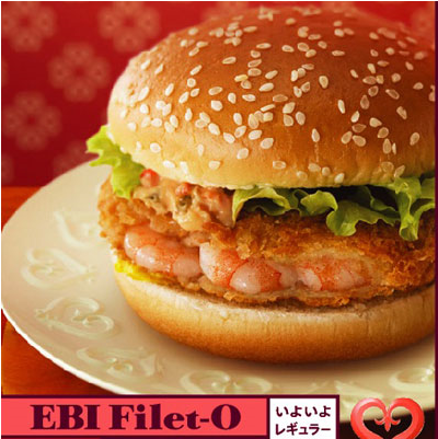 McDonalds Japan