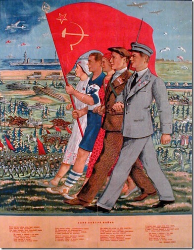 Unknown poster