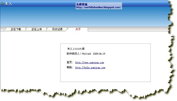 纳米机器人绿色免安装版
