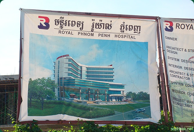 Sokhavuth Clock Royal Phnom Penh Hospital 6 Floors