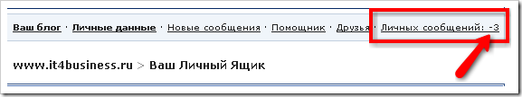 inbox