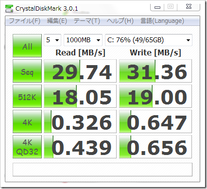 MacBookProHDDCrystal