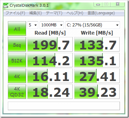 MacBookProSSDCrystal