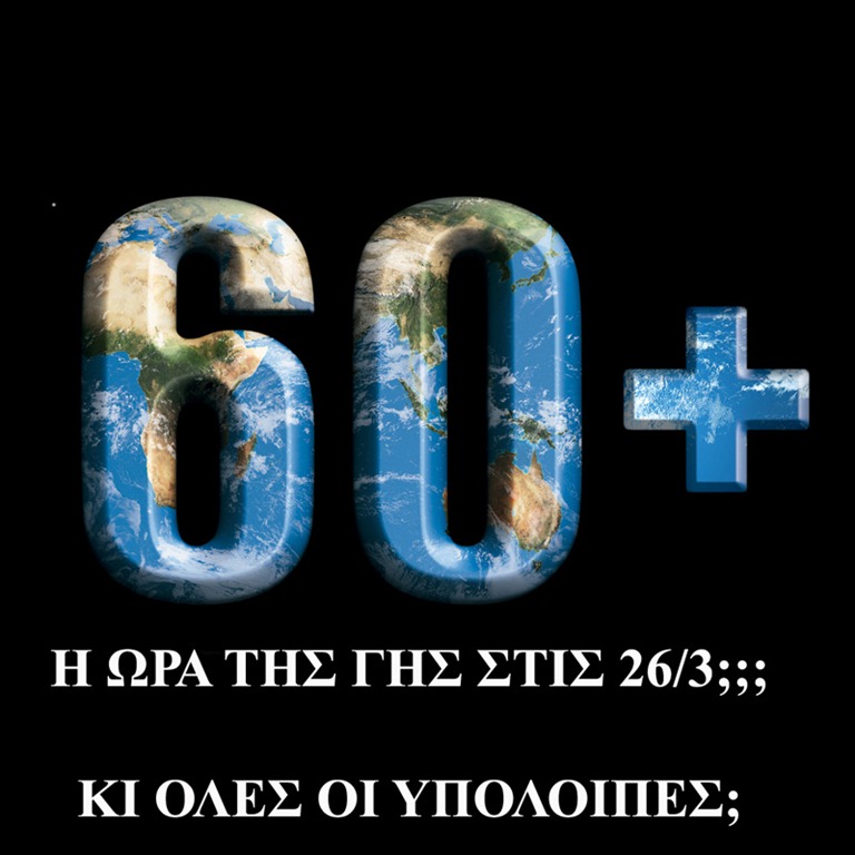 [sahla-tis-gis[4].jpg]
