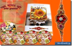 rakhi wallpapers, raksha bandhan wallpapers, rakshabandhan wallpapers, rakhi e-cards, rakshabandhan e-cards, raksha bandhan e-cards