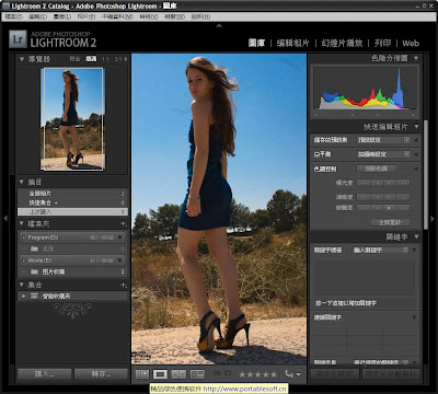 Adobe Photoshop Lightroom 繁體中文綠色版 (點擊放大) Adobe Photoshop Lightroom 繁體中文綠色版 (點擊放大)