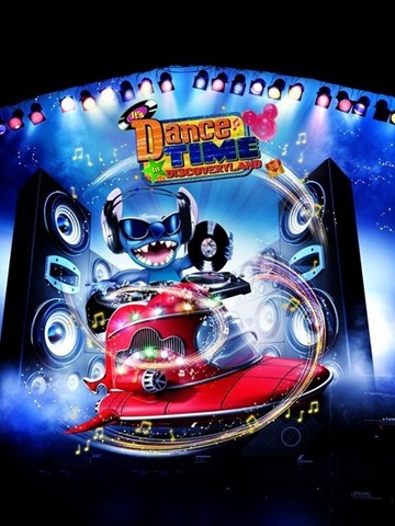 [Mickey_Fete_Magical_Party06[3].jpg]