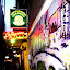 One of T's coffee shops.