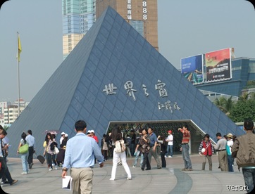 DSCF1316