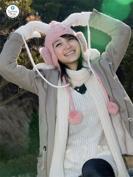Bang Eun Young