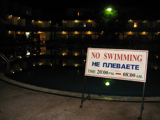 Паттайя. Пакет. 22.08-05.09