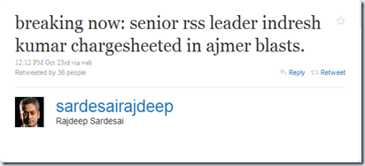 IBN_RSS_1