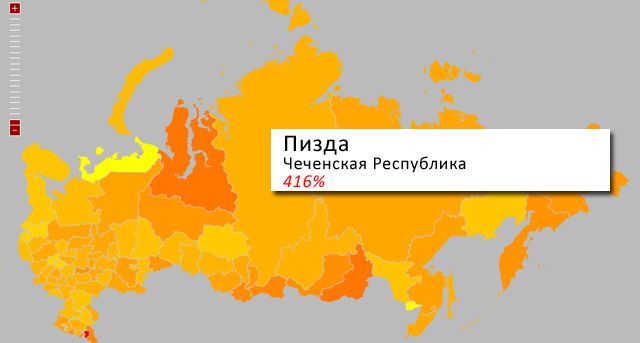 Чечня Бесплатный Секс На Русском Языке