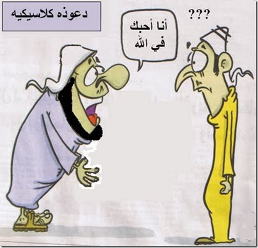 دعوذة دعوذة