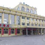 – 黑河旅游服务中心 – 黑河旅游服务中心