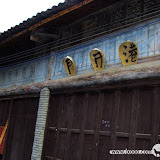 – 大圩古镇门开港 – 大圩古镇门开港