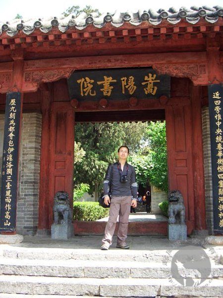 万阳书院