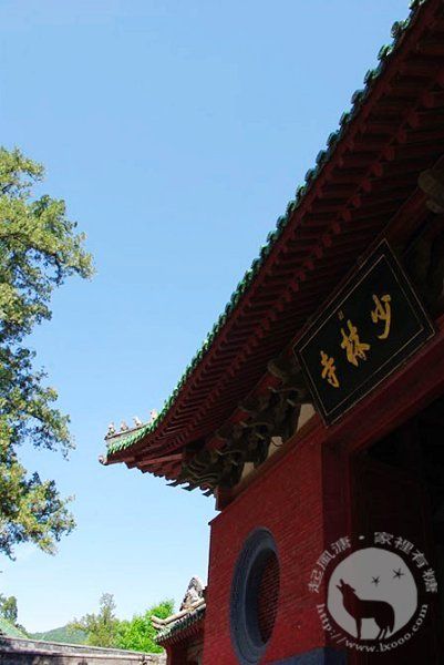 少林寺大门