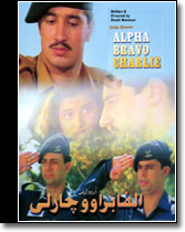 Alpha Bravo Charlie
