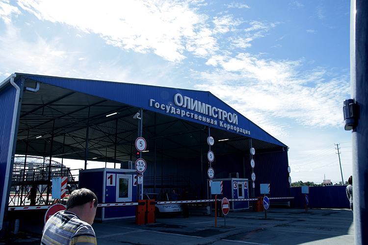 Сочи, строительство олимпийских объектов Сочи, строительство олимпийских объектов