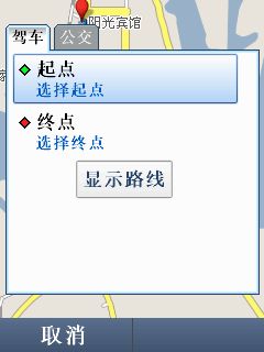 gmaps_mobile_navigate01.jpg