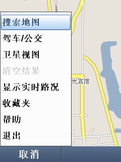 gmaps_mobile_menu.jpg