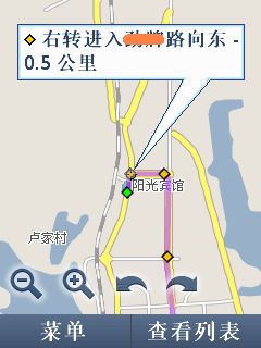 gmaps_mobile_navigate05.jpg