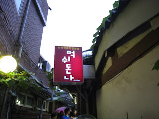 IMG_1680.JPG
