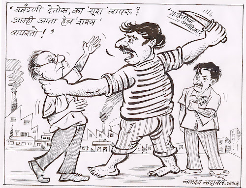 व्यंगचित्र ५