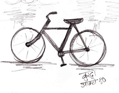 सायकल