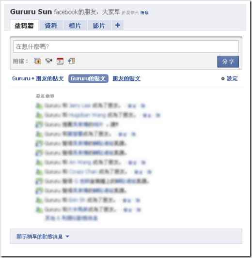 facebook5