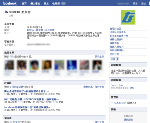 [facebook3[4].png]