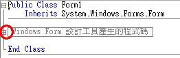 【VB.NET 】小技巧—如何使開發出來的程式有XP樣式