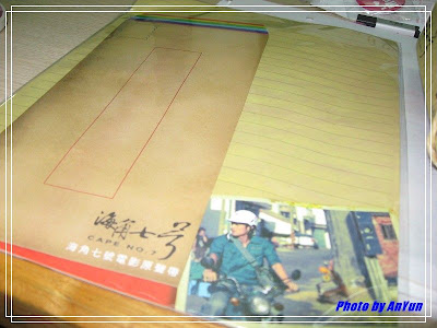 【心得】入手海角七號電影原聲帶