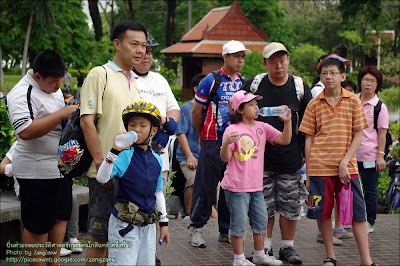 รูปภาพ