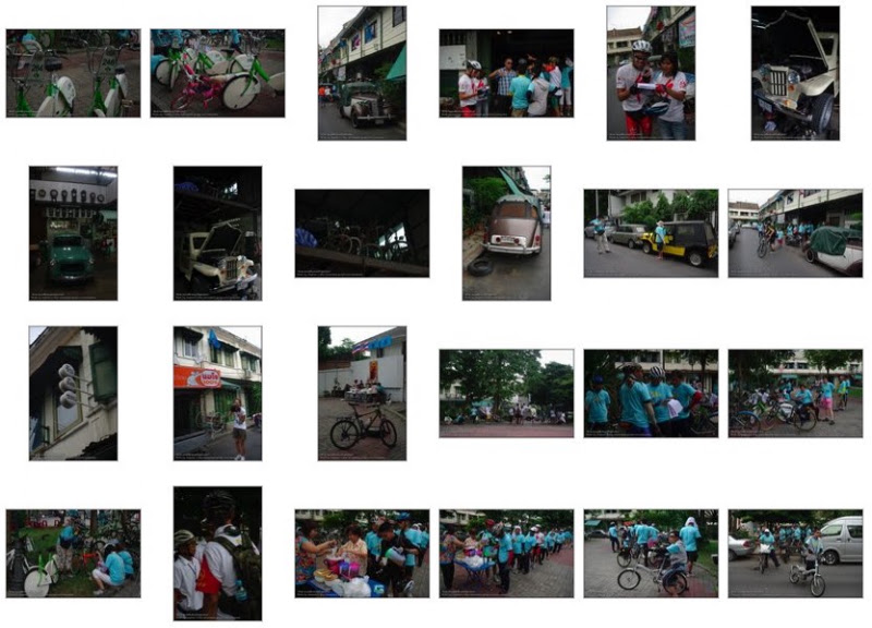 รูปภาพ