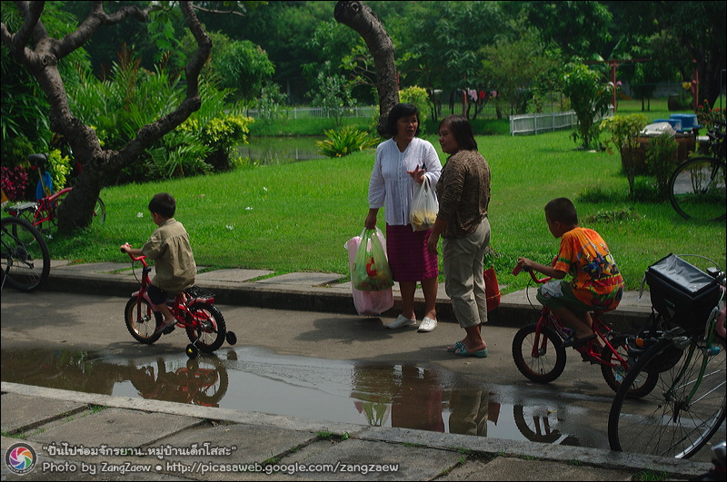 รูปภาพ