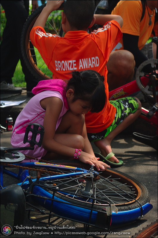 รูปภาพ